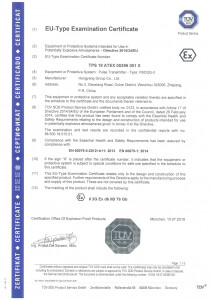 TPS 18 ATEX 05396 001