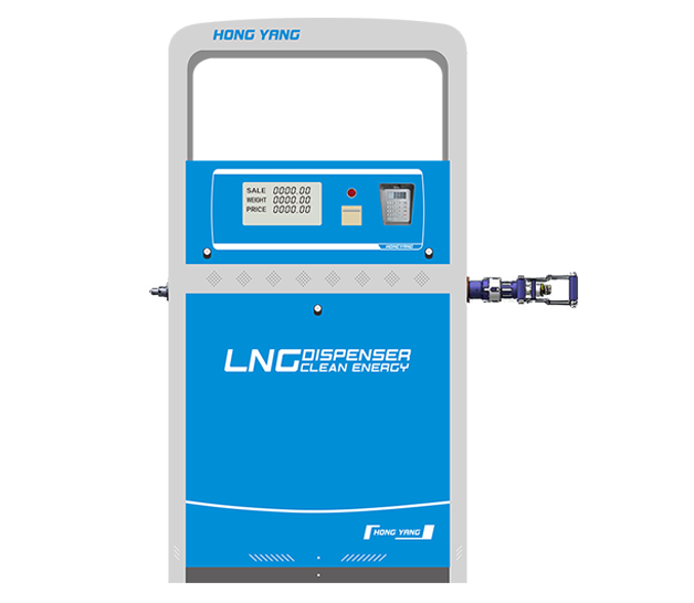 lng dispenser